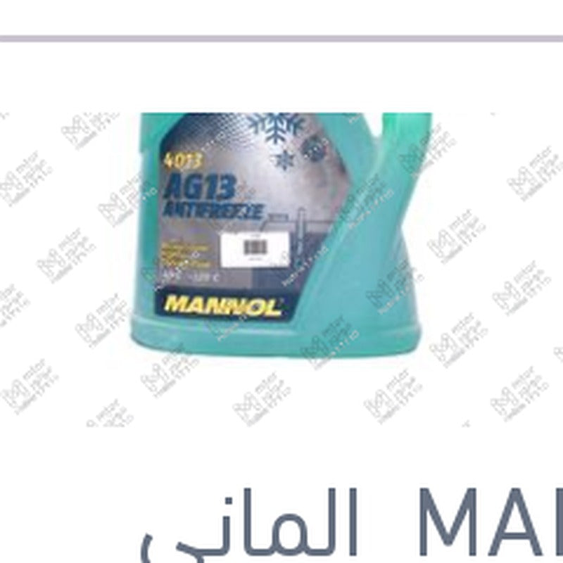 
مياه تبريد خضراء 5 لتر تركيز 50% AG13
