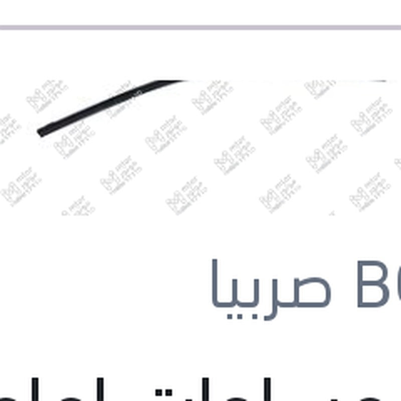 
طقم مساحات امامي Aerotwin مقاس 24/14