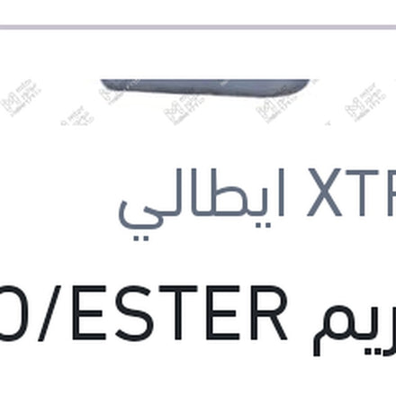
اكستريم PAO/ESTER 10000 كم 5 لتر 0W20 API SP