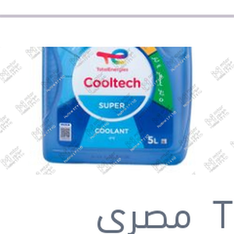 
مياه تبريد زرقاء توتال كول تيك سوبر 5 لتر -2C تركيز 9%