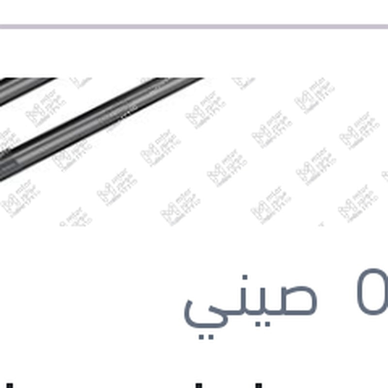 
طقم مساحات سيليكون Aerotwin مقاس 24 مرسيدس W204 - W212