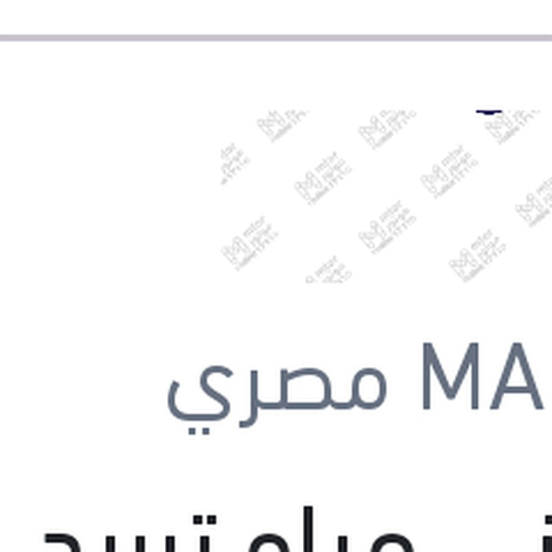 
مالديني مياه تبريد حمراء 5 لتر G13 -37C