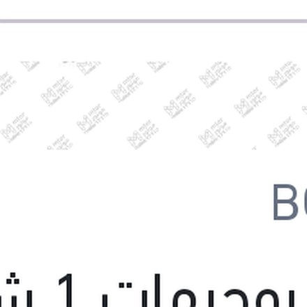 
طقم بوجيهات 1 شمعة فيرنا