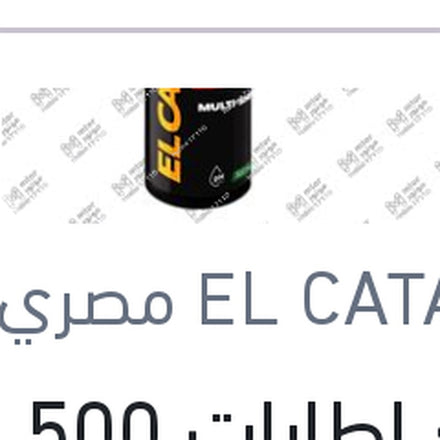 
ملمع اطارات 500 مللي