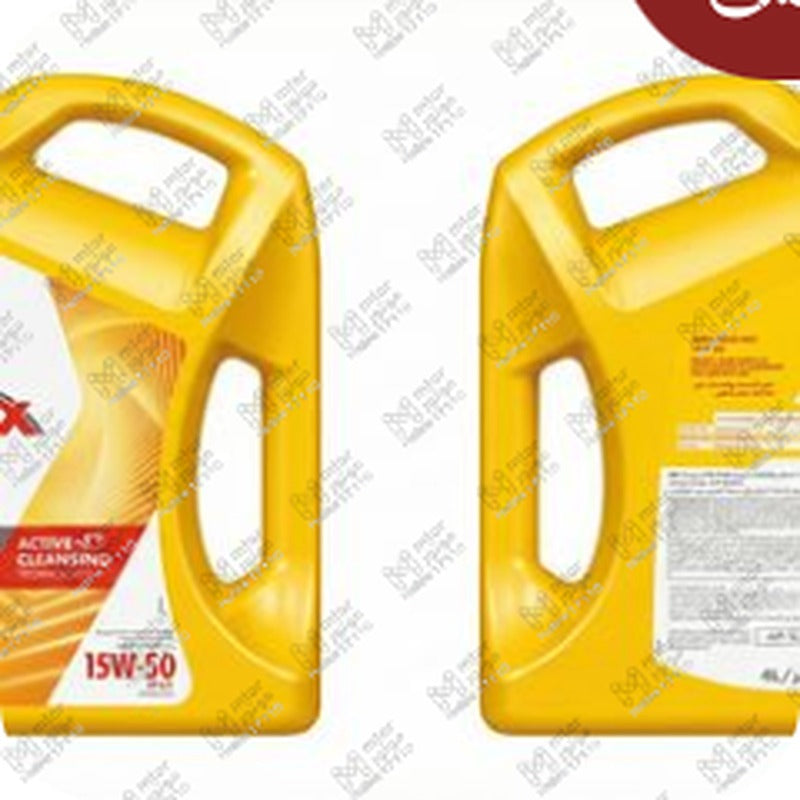 
شل اصفر 5000 كم 4 لتر HX5 15W50 API SL/CF