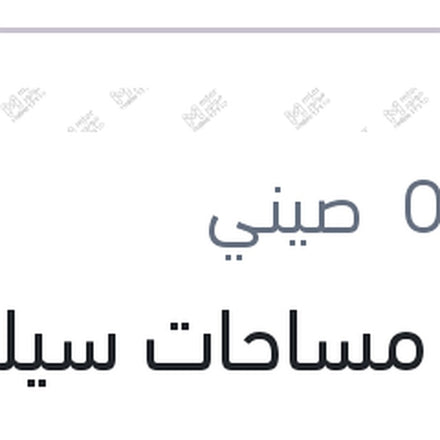 
طقم مساحات سيليكون Aerotwin مقاس 24 مرسيدس W204 - W212