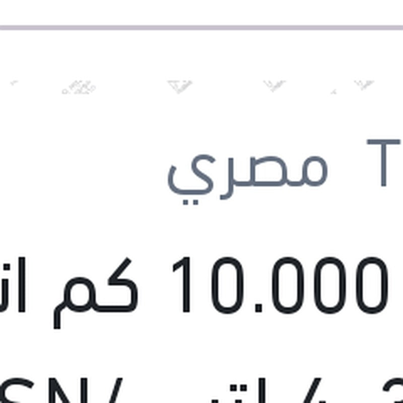
توتال 10.000 كم انيو سي 3 4 لتر API SN/CF 5W40