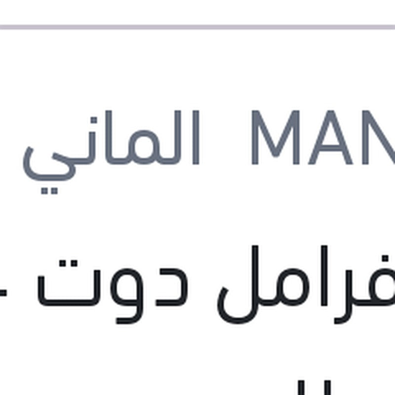 
زيت فرامل دوت 4 450 مللي