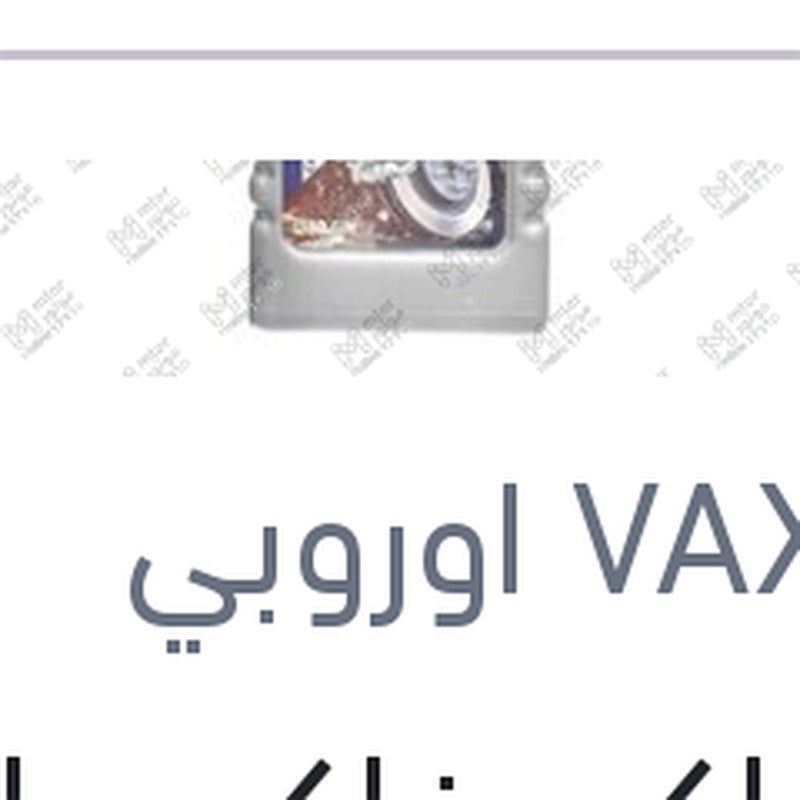 
زيت باكم فاكسول 180 مللي دوت 3 علبة بلاستيك