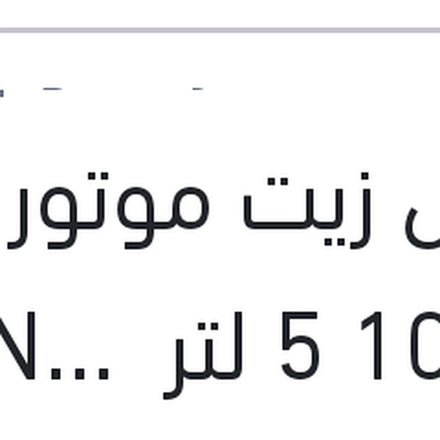 
كينول زيت موتور 10000 5 لتر KENNOL 5W40 API SN CF