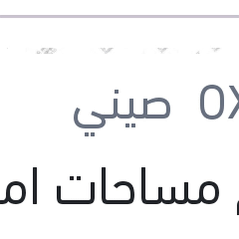
طقم مساحات امامي سليكون 16/24