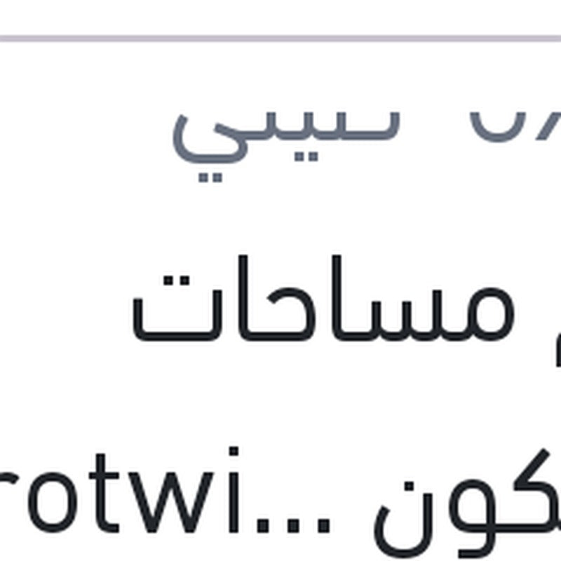
طقم مساحات سيليكون Aerotwin مقاس 22 مرسيدس W203