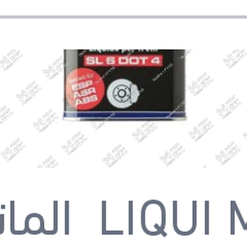 
زيت فرامل دوت 4 500 مللي SL6