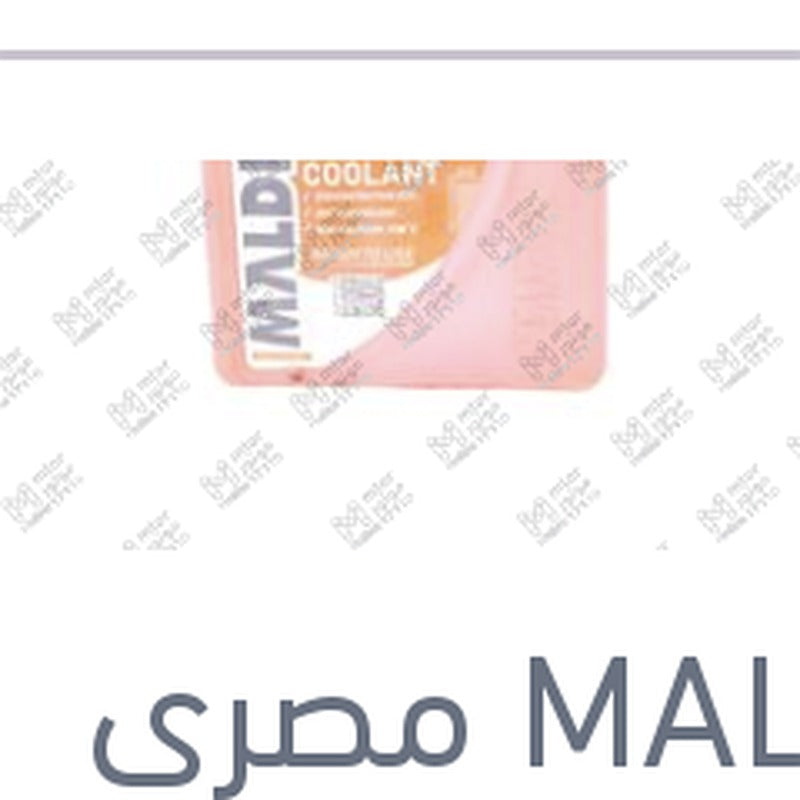 
مالديني مياه تبريد OAT برتقالي 5 لتر تركيز 50%