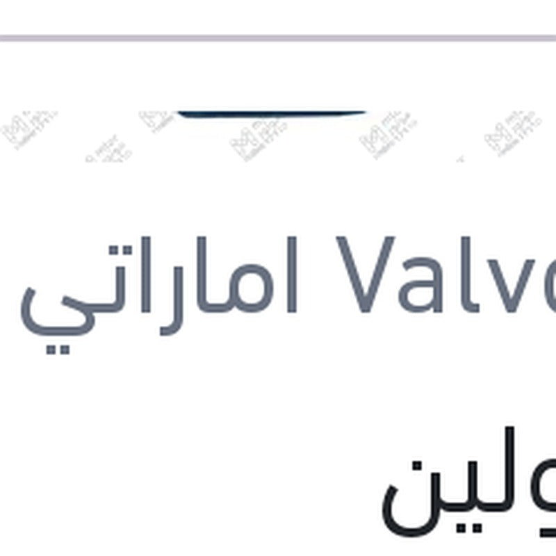 
فالفولين ALL-CLIMATE زيت موتور 1 لتر 7000 كم 10W40 API SL