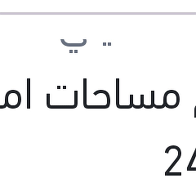 
طقم مساحات امامي 24/28