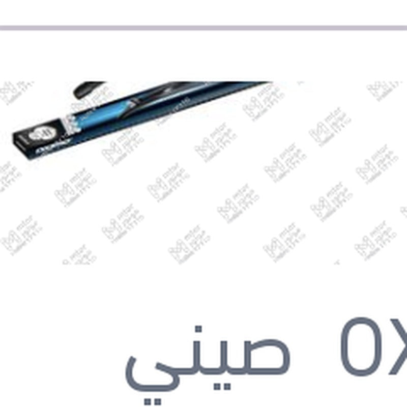 
طقم مساحات امامي سيليكون Aerotwin مقاس 22 مرسيدس W205