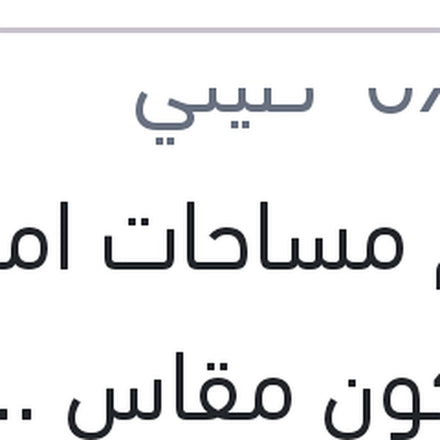 
طقم مساحات امامي سليكون مقاس 20/28 اودي Q7