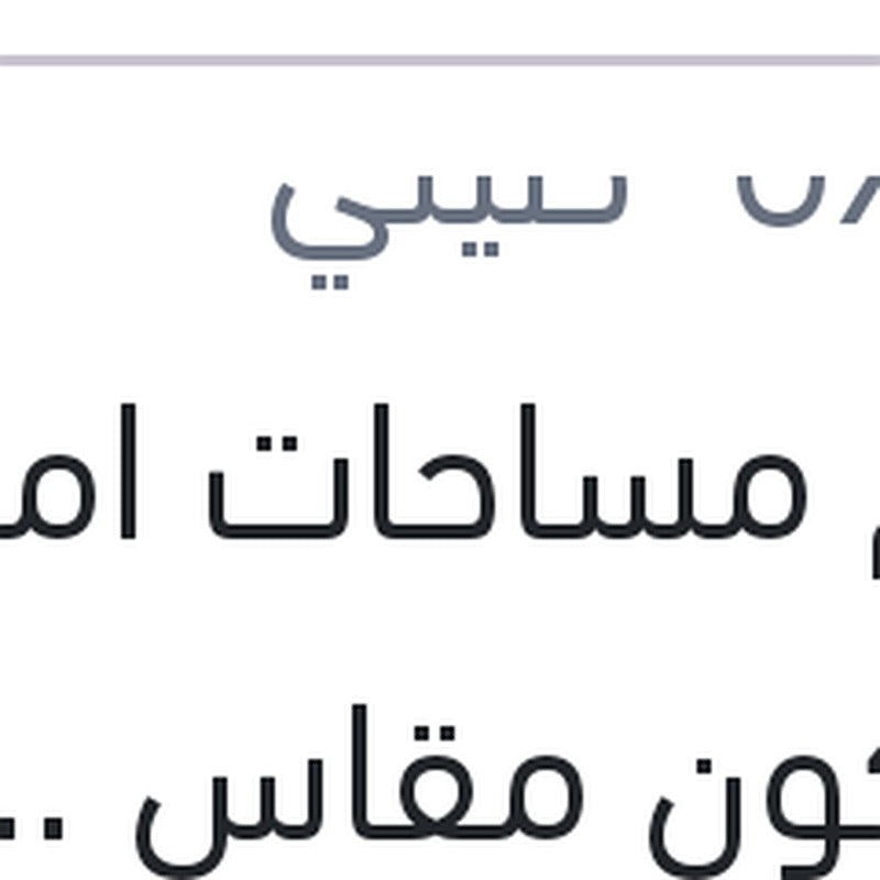 
طقم مساحات امامي سليكون مقاس 20/28 اودي Q7
