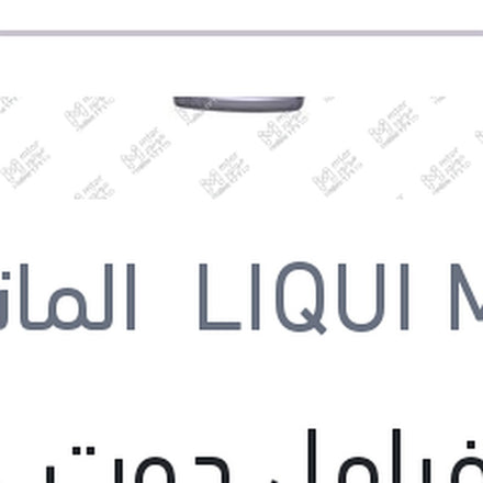 
زيت فرامل دوت 4 250 مللي SL6
