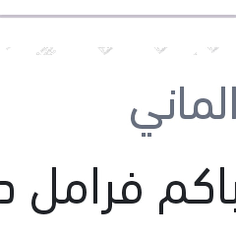 
زيت باكم فرامل دوت 4 ATE 0.5L