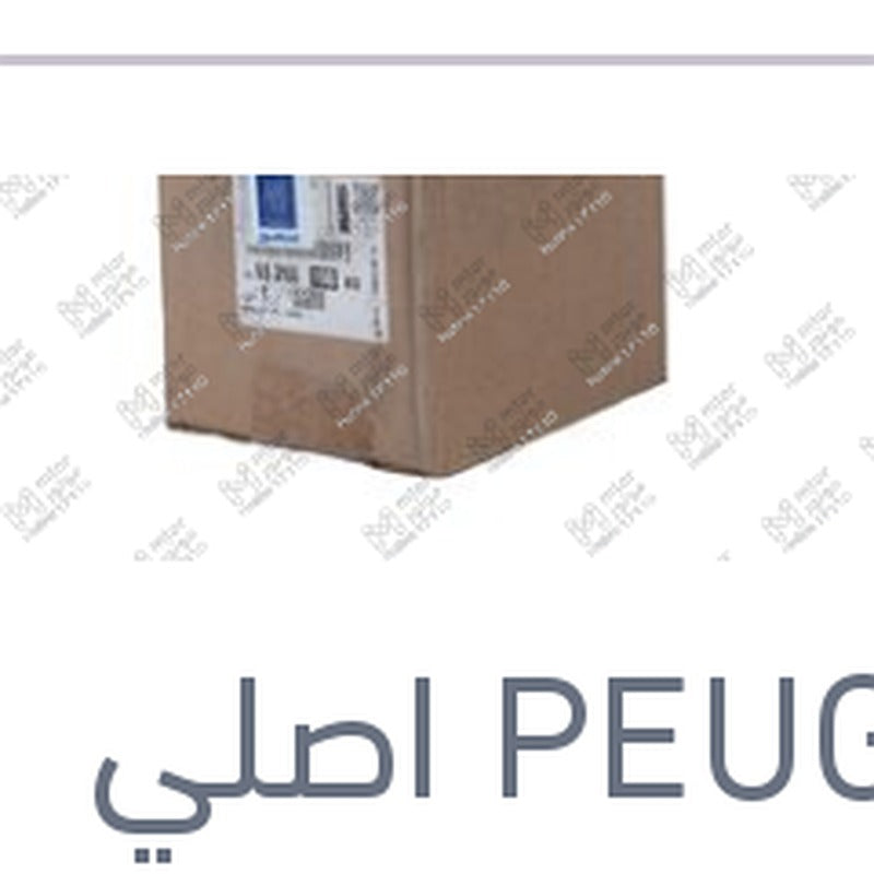 
طلمبة مياة BMW F30 1600 - بيجوه 308 - 3008 - اوبل جراندلاند (اصلي منصور بالعلامة المائية)