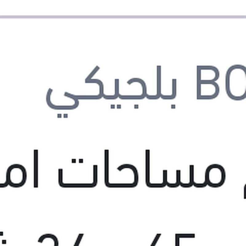 
طقم مساحات امامي مقاس 65 - 34 شيفورلية تراكس - سوزوكي SX4