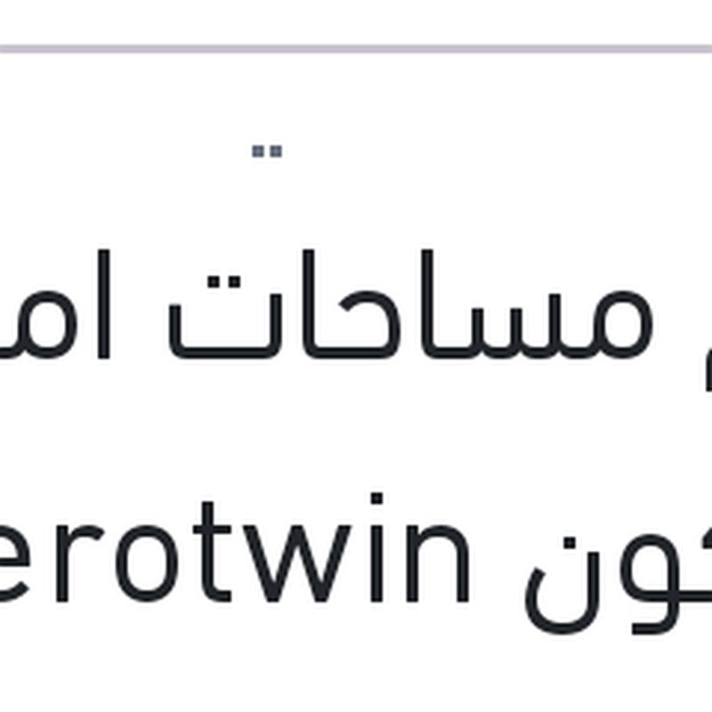 
طقم مساحات امامي سليكون Aerotwin مقاس 19/24 اودي Q3