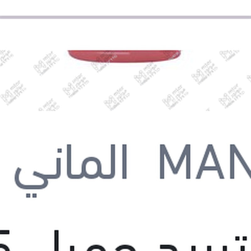 
مياه تبريد حمراء 5 لتر تركيز 50% AF12+