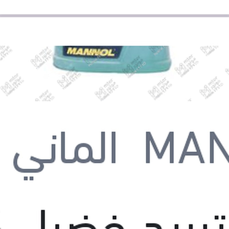 
مياه تبريد خضراء 5 لتر تركيز 50% AG13