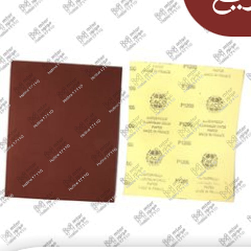 
فرخ صنفرة P150