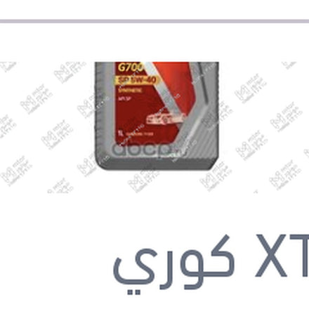 
هيونداي اكستير زيت موتور 10000 1 لتر 5W40 API SP G700