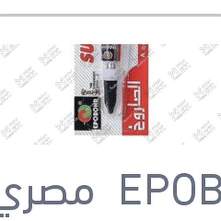 
انبوبه لحام سوبر جلو جيل الصاروخ