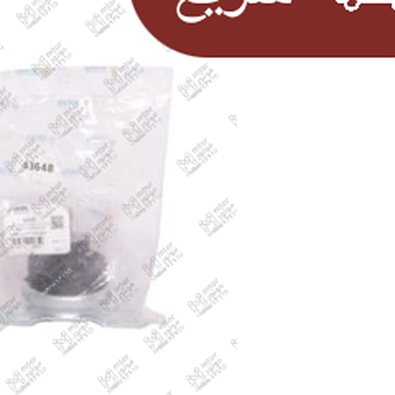 
قاعدة موتور يمين بيجوه 508 - ستروين C5