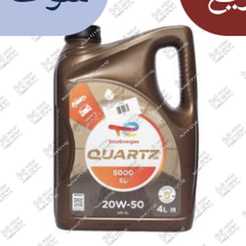 
توتال كوراتز 4 لتر 5000 كم 20W50 API SL QUARTZ 5000