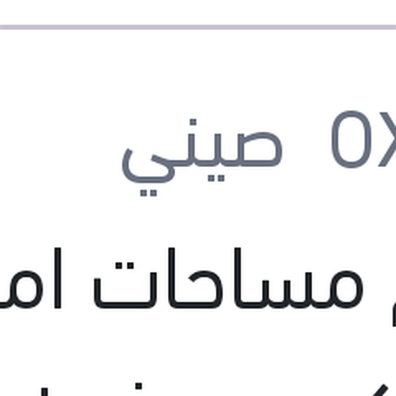 
طقم مساحات امامي سيليكونAerotwin 26*26 مرسيدس W211