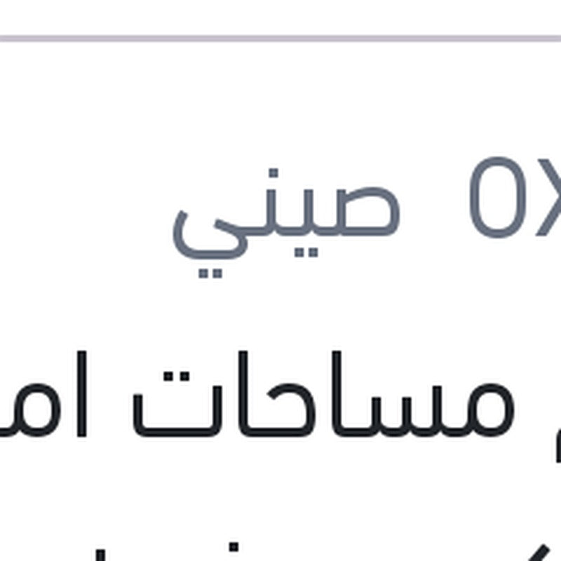 
طقم مساحات امامي سيليكون Aerotwin مقاس 22 مرسيدس W205