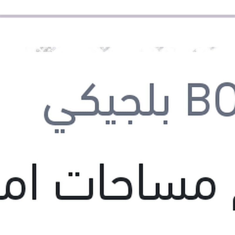 
طقم مساحات امامي 24 كيا سيراتو - سبورتاج - هيونداي اي20 - اي اكس35