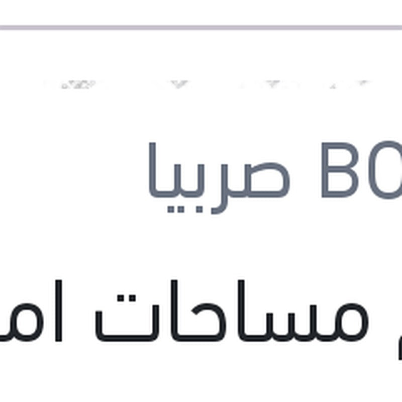 
طقم مساحات امامي 26 رينو كابتشر