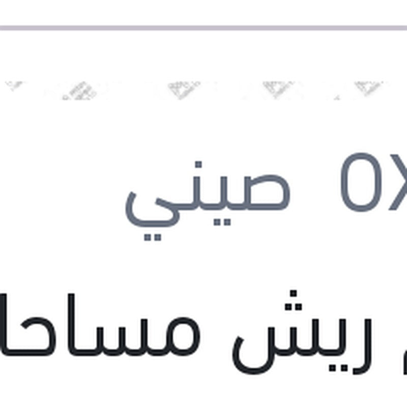 
طقم ريش مساحات مقاس 19/24 اوكتافيا A5