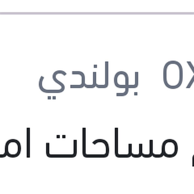 
طقم مساحات امامي سليكون Aerotwin مقاس 29/31 ستروين سي 4 جراند بيكاسو