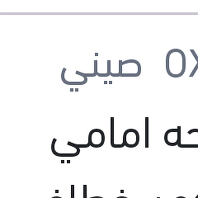 
مساحه امامي سليكون خطاف Aerotwin مقاس 19