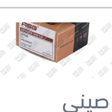 
غطاء قربة مياه بيجو - ستروين
