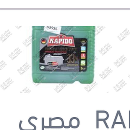 
مياه تبريد خضراء رابيدو 5 لتر تركيز 33%
