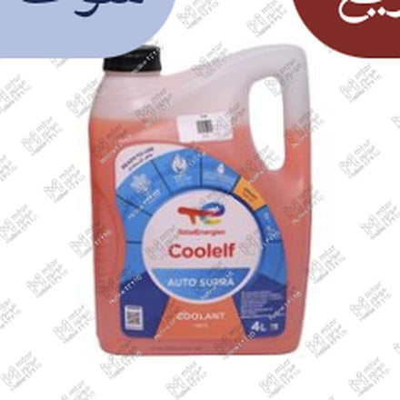 
مياه تبريد برتقاني 4 لتر Coolelf -26 C تركيز 40%