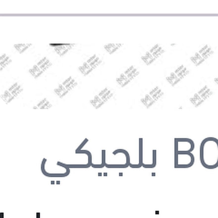 
طقم ريش مساحات امامي مقاس 28/24 Aerotwin بيجوه 307 - ستروين C4 20082