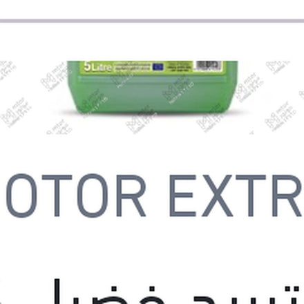 
مياه تبريد خضراء 5 لتر تركيز 33%