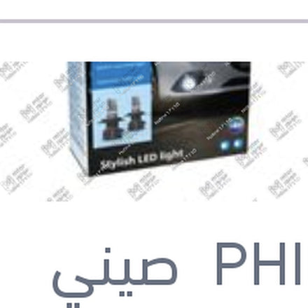 
طقم 2 لمبة ليد H4 12 فولت 20 وات P43t