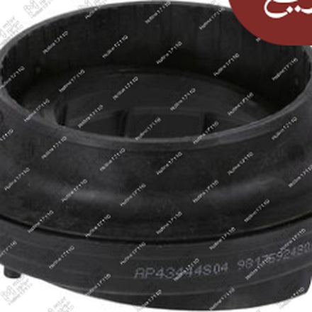 
بلي بطاحة مساعد بيجو 3008
