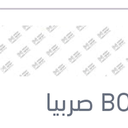 
طقم مساحات امامي Aerotwin مقاس 16/22 فورد ايكو سبورت